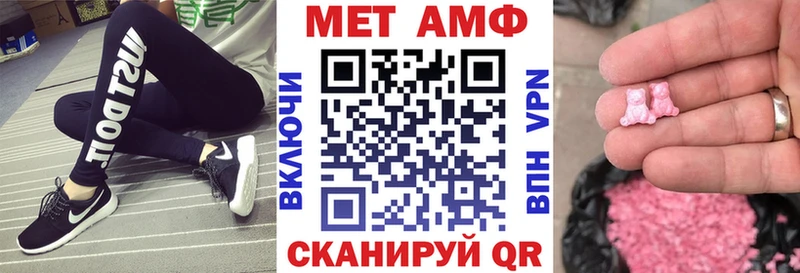Амфетамин Розовый  Снежинск 