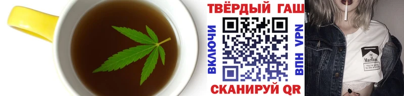 Еда ТГК конопля Снежинск