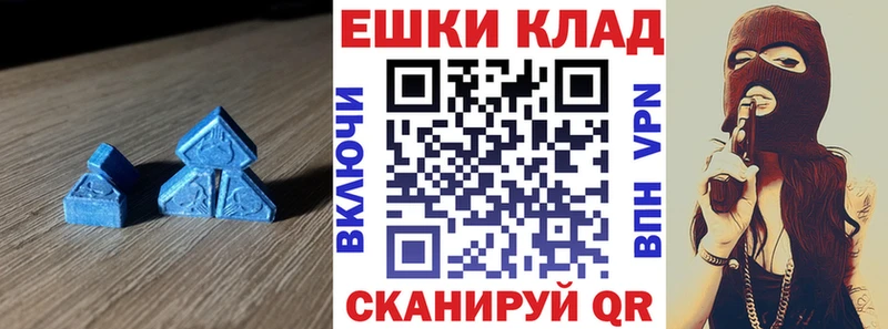 Экстази 280 MDMA сколько стоит Снежинск