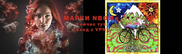 метадон Верхнеуральск
