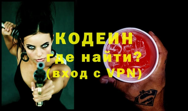 альфа пвп Новокубанск