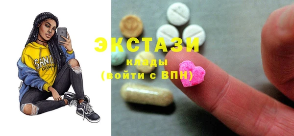 метадон Верхнеуральск