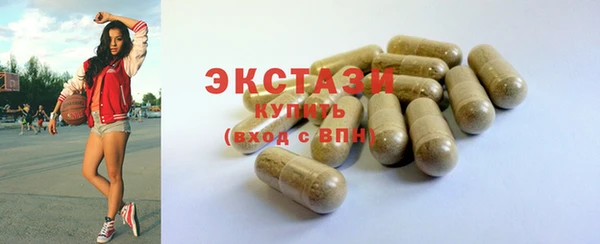 альфа пвп Новокубанск