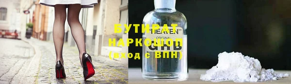 кокаин VHQ Новозыбков