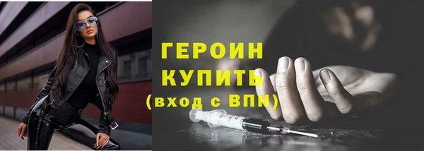 меф Новодвинск