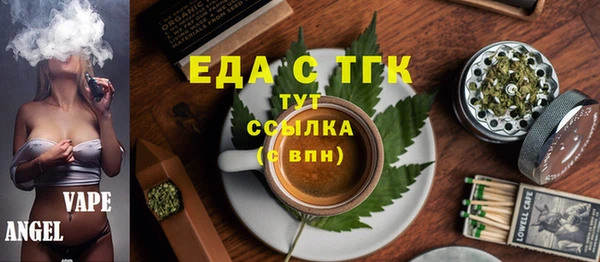 кокаин Верхний Тагил
