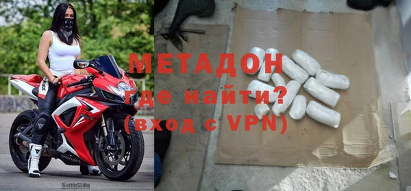 меф Новодвинск