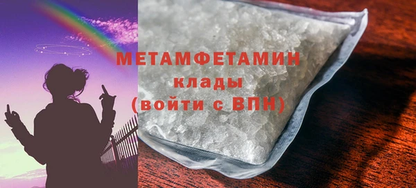 кокаин Верхний Тагил