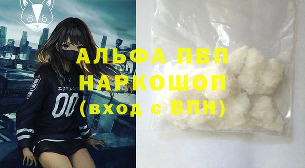 кокаин VHQ Новозыбков