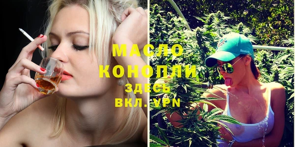 кокаин VHQ Новозыбков