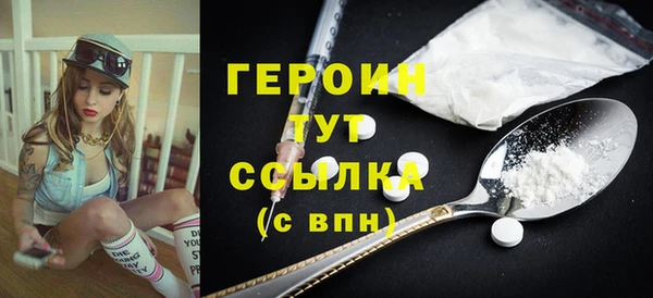 метадон Верхнеуральск