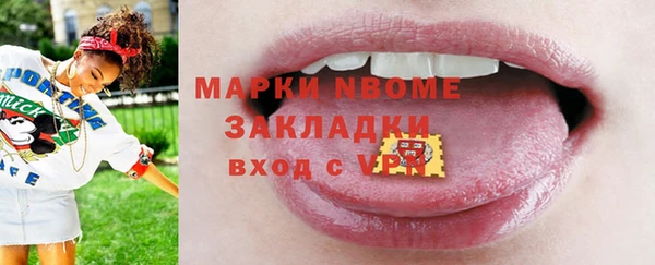 альфа пвп Новокубанск