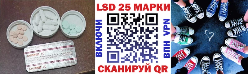 Лсд 25 экстази кислота  Снежинск 