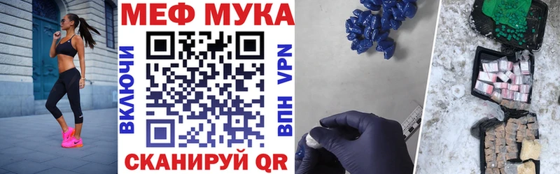 магазин продажи наркотиков  Снежинск  ОМГ ОМГ ТОР  МЕФ мяу мяу 